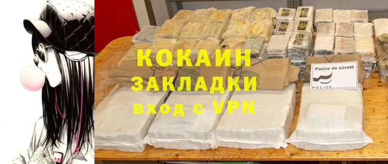 это формула  Усинск  COCAIN Боливия 