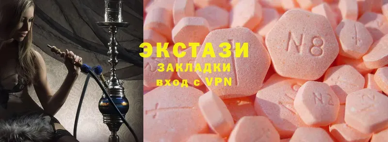 где найти наркотики  Усинск  OMG рабочий сайт  Ecstasy Punisher 