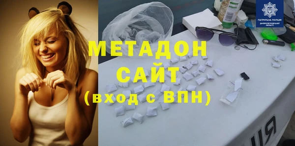 ECSTASY Богородицк