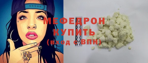 ECSTASY Богородицк