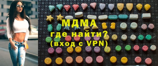 ECSTASY Богородицк