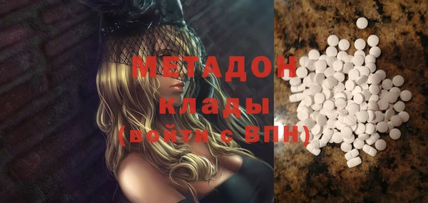 ECSTASY Богородицк